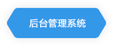 闪优云SEO标识